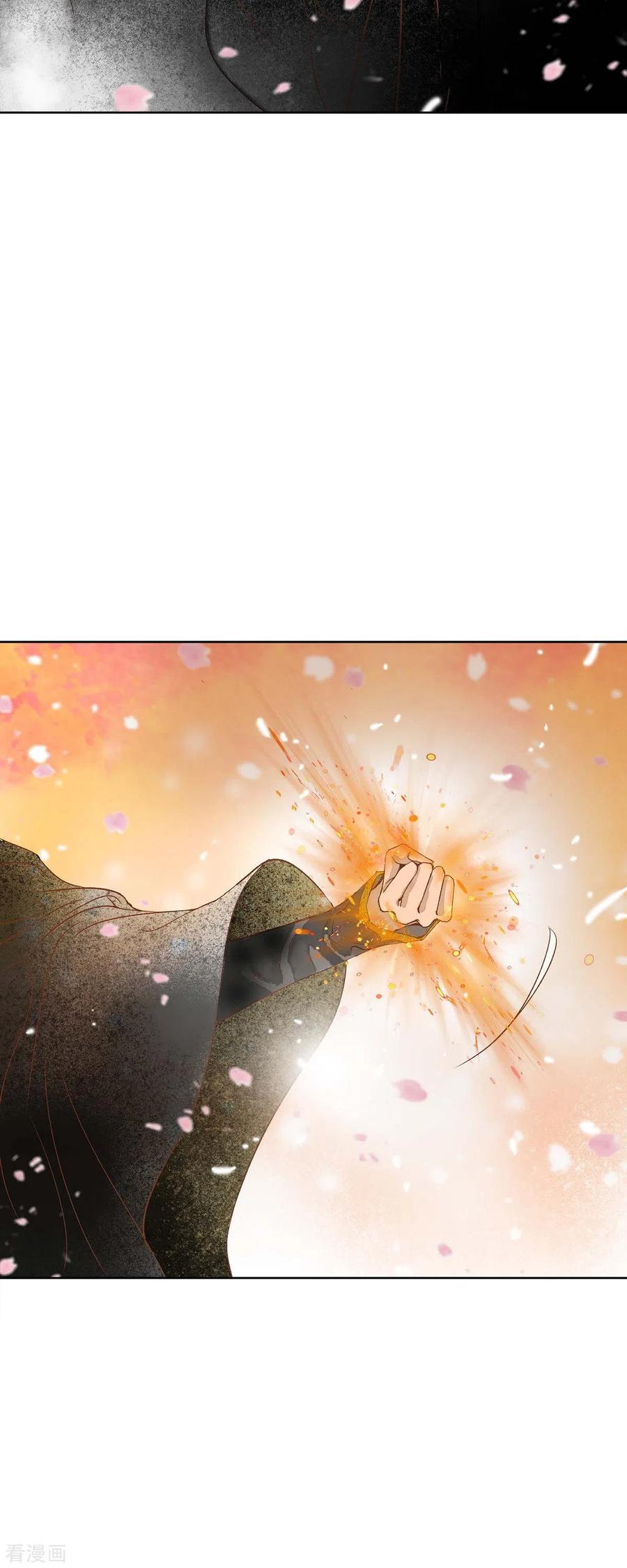 第10话招聘皇室园艺师-美女是野兽 k-EcomixMedia（第12张）
