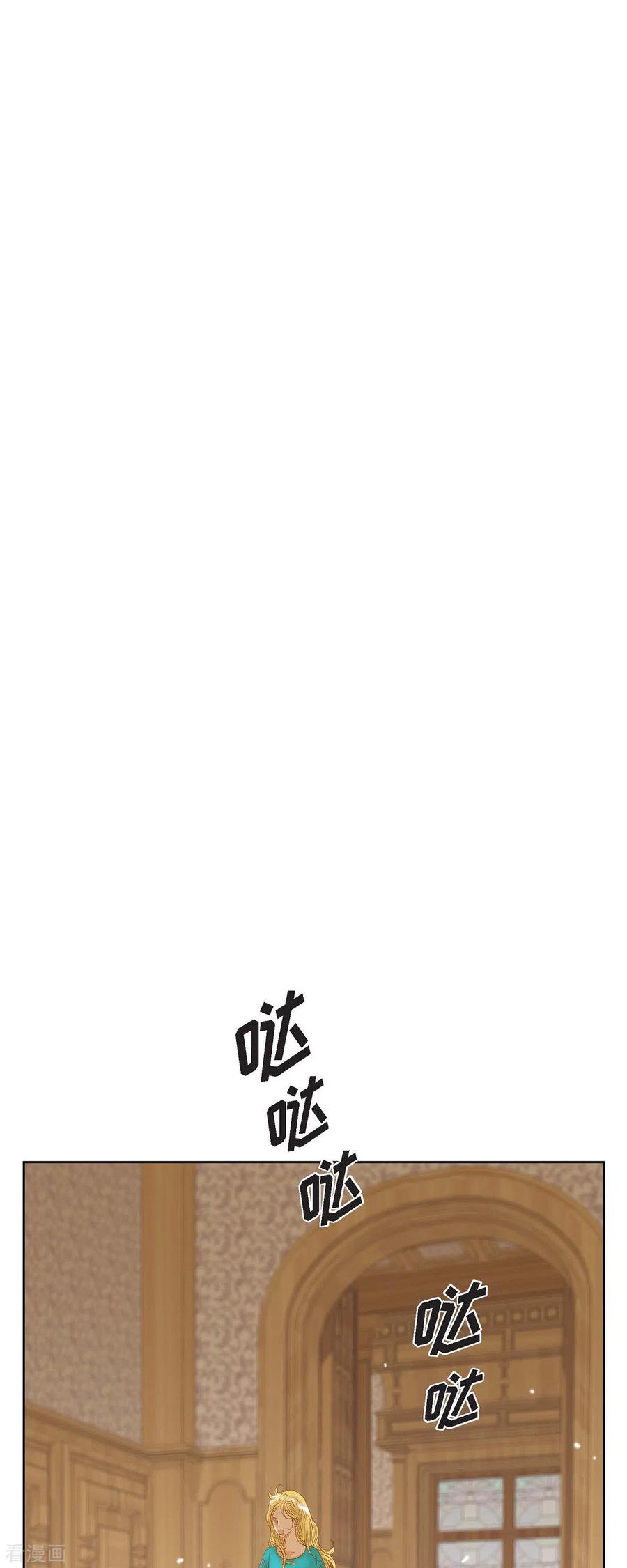 第10话招聘皇室园艺师-美女是野兽 k-EcomixMedia（第17张）