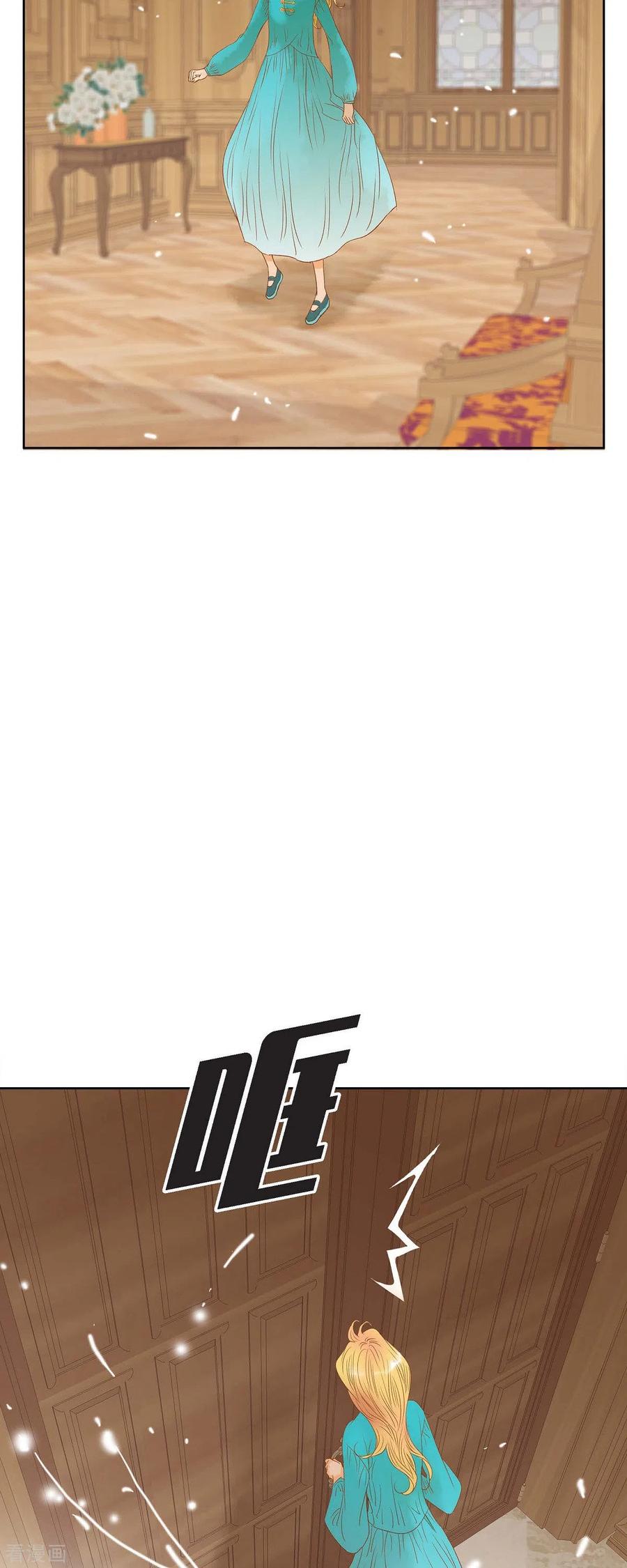 第10话招聘皇室园艺师-美女是野兽 k-EcomixMedia（第18张）