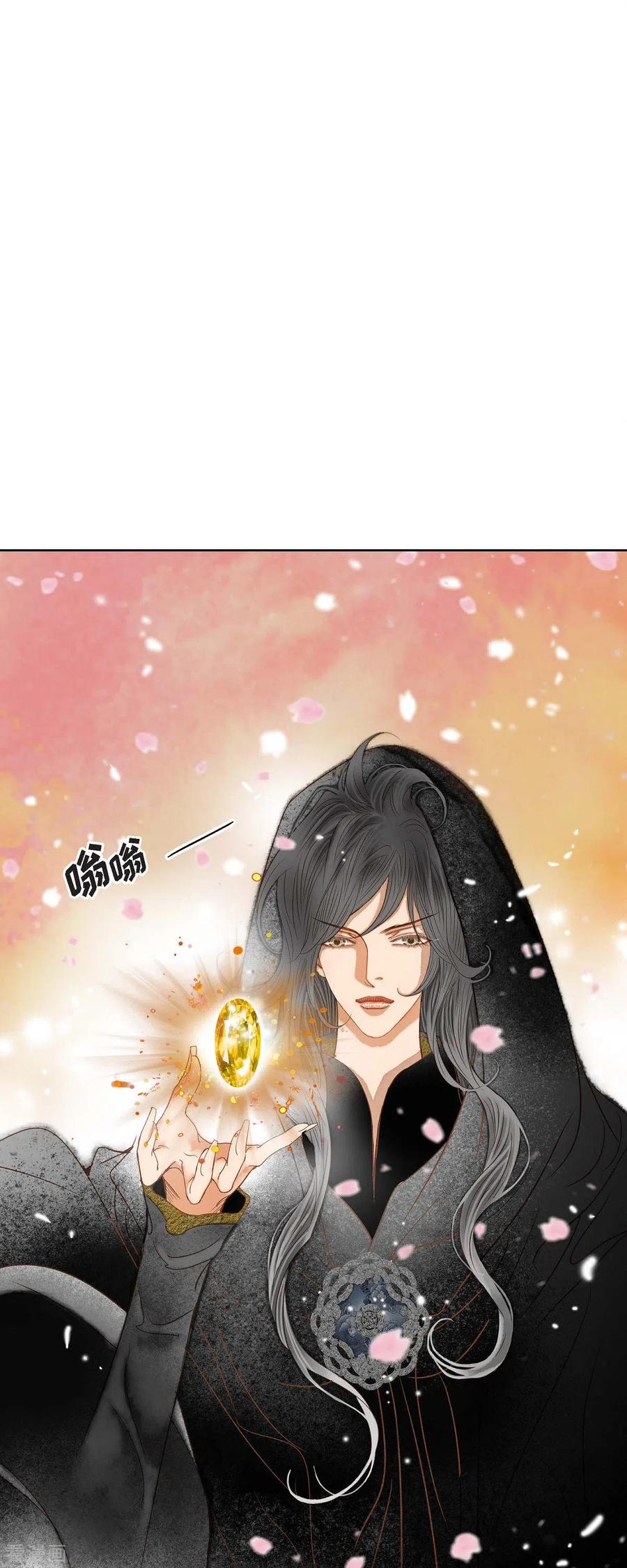 第10话招聘皇室园艺师-美女是野兽 k-EcomixMedia（第11张）