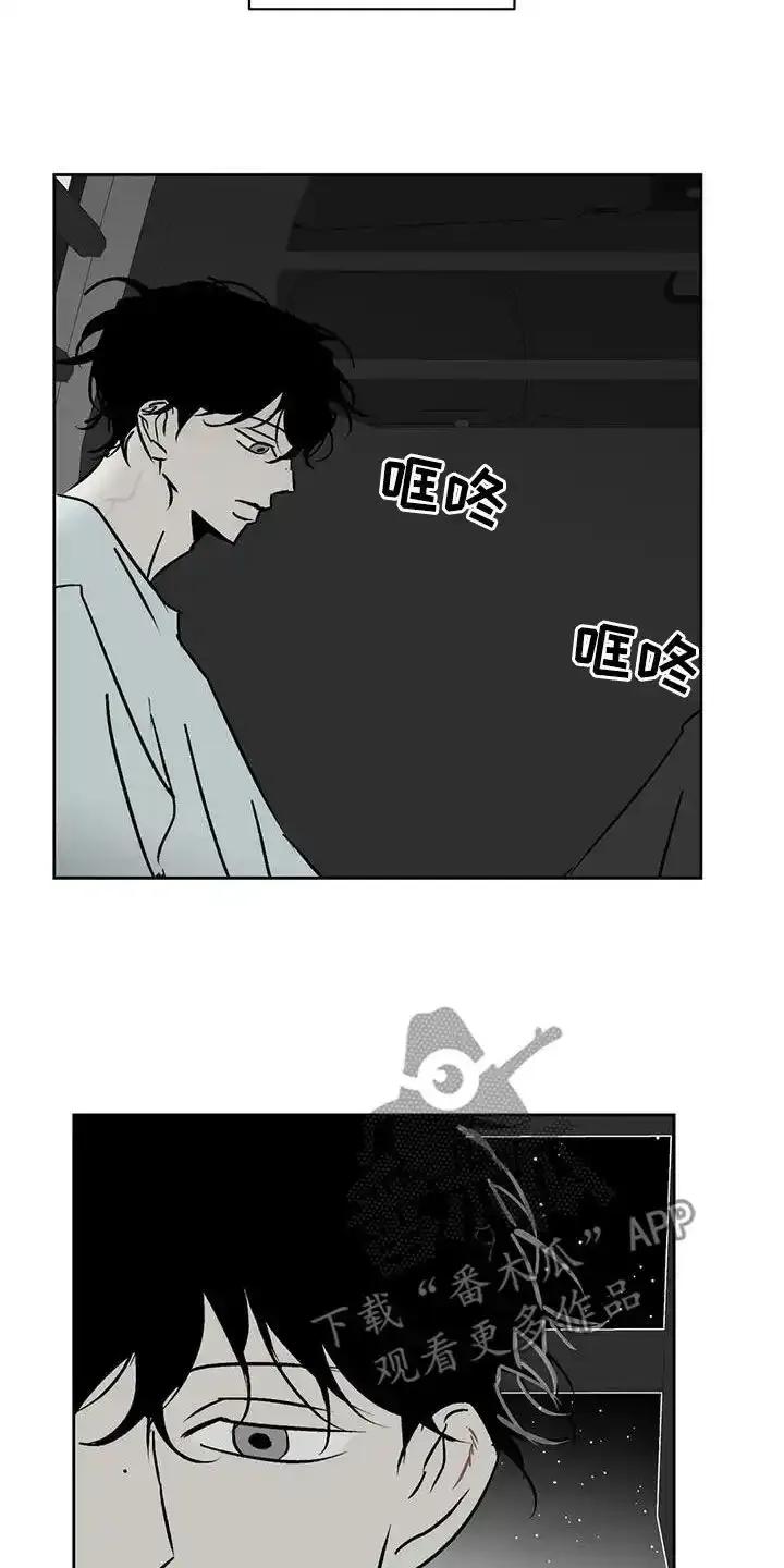 第19章：孤身一人-孽缘(FAN)-Keonn（第6张）