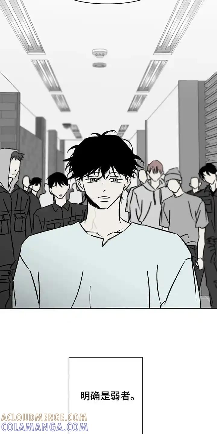 第19章：孤身一人-孽缘(FAN)-Keonn（第5张）