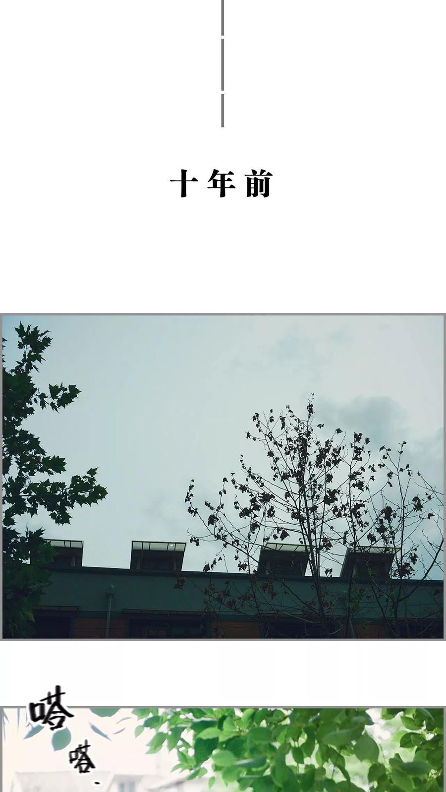 第1话-替罪情人-剧能玩（第8张）