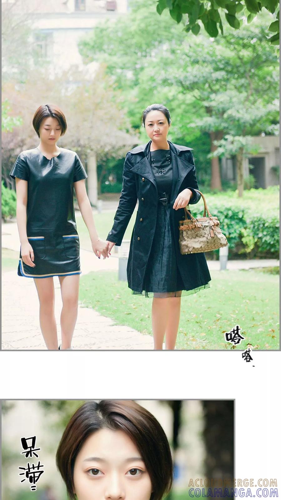 第1话-替罪情人-剧能玩（第9张）