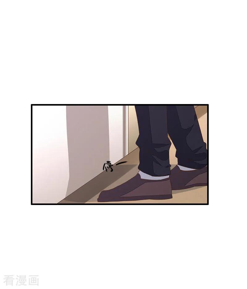 第14话我看到叶清歌了！-慕少蜜宠：前妻在上-泛次元文化（第14张）
