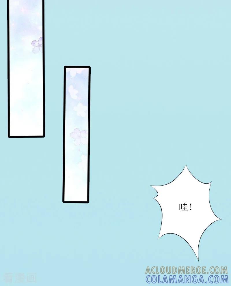 第15话叶紫凝疯了-慕少蜜宠：前妻在上-泛次元文化（第19张）