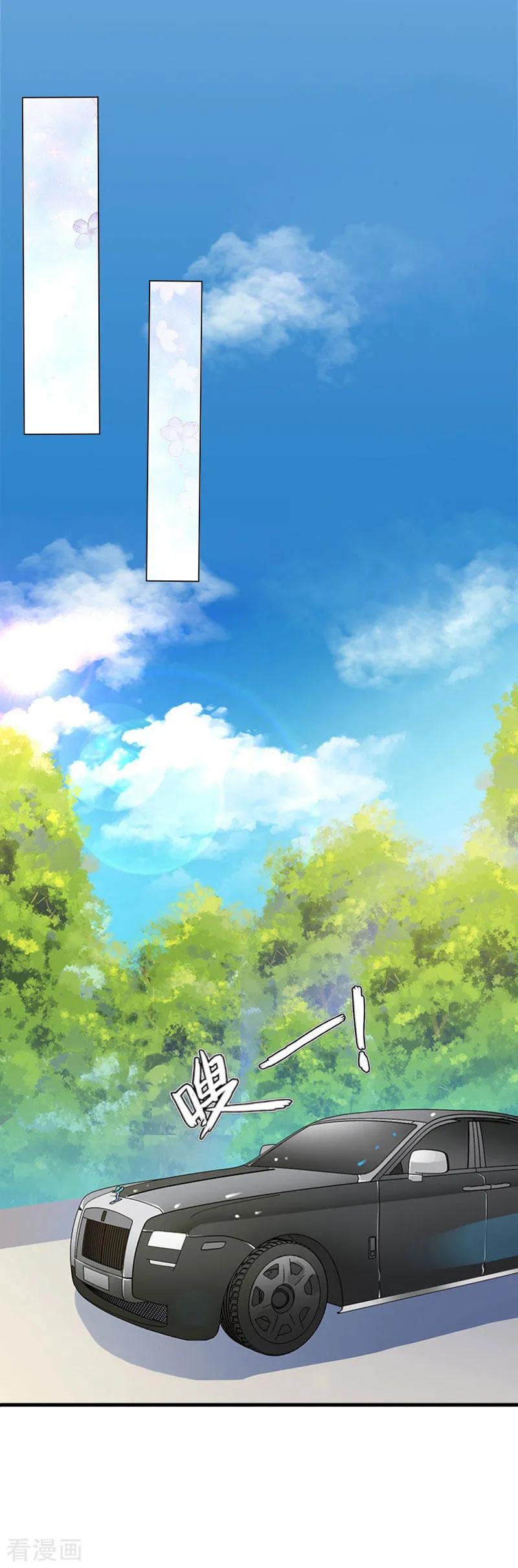 第16话永远不会原谅他-慕少蜜宠：前妻在上-泛次元文化（第14张）