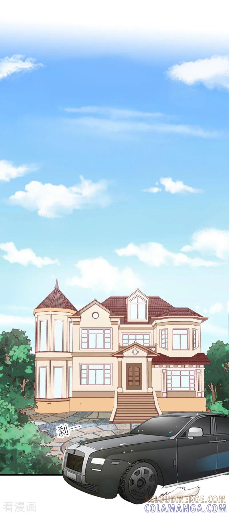 第17话得知她的消息-慕少蜜宠：前妻在上-泛次元文化（第3张）