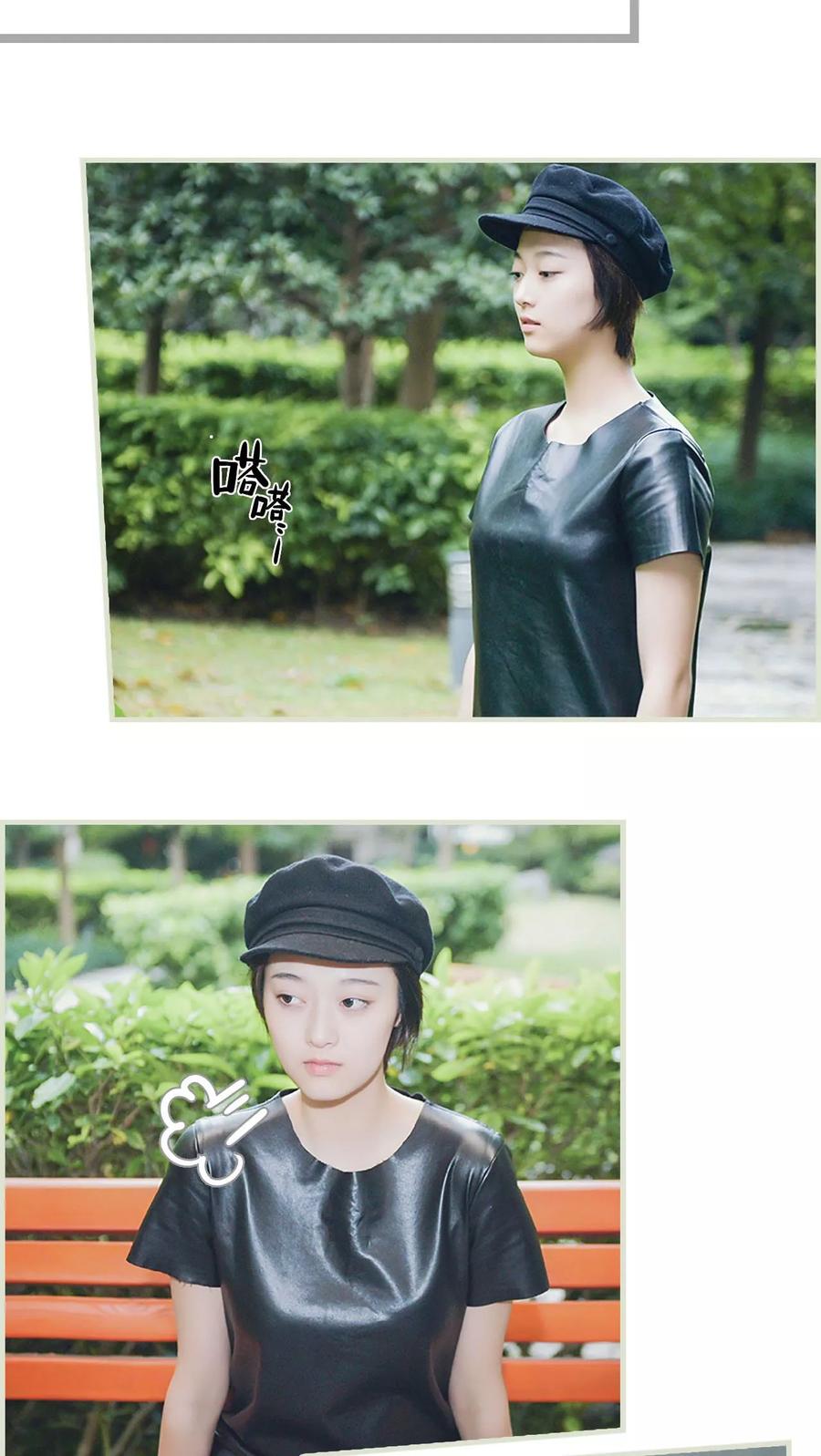 第2话-替罪情人-剧能玩（第10张）