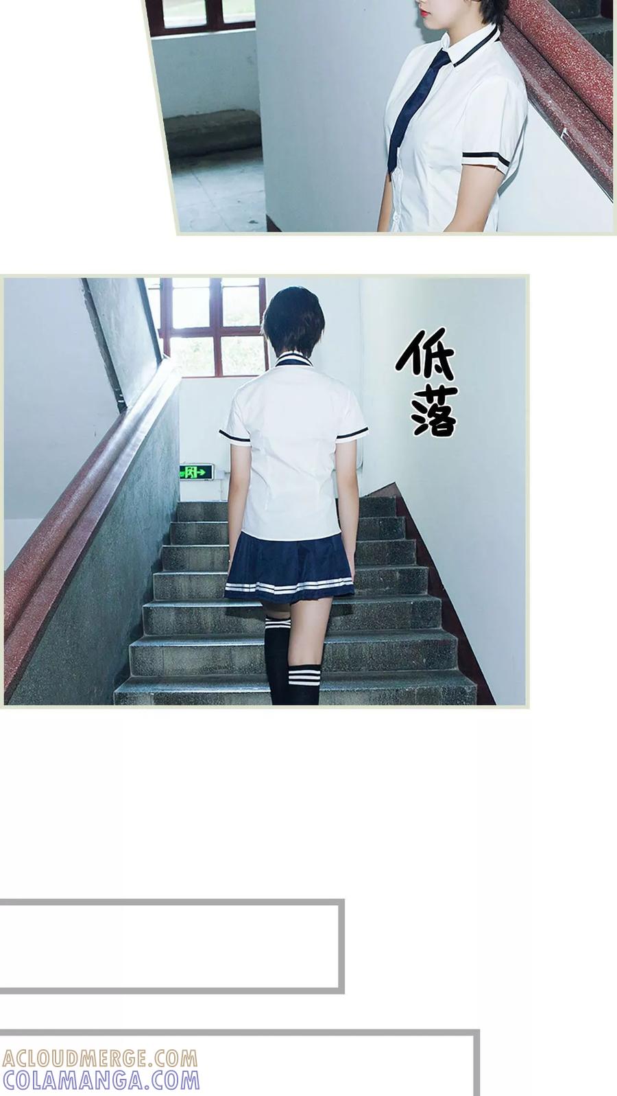 第2话-替罪情人-剧能玩（第9张）