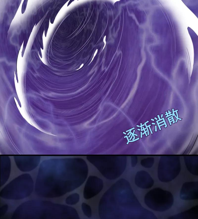第22话：三层墓-我是捡金师-泛次元文化（第8张）