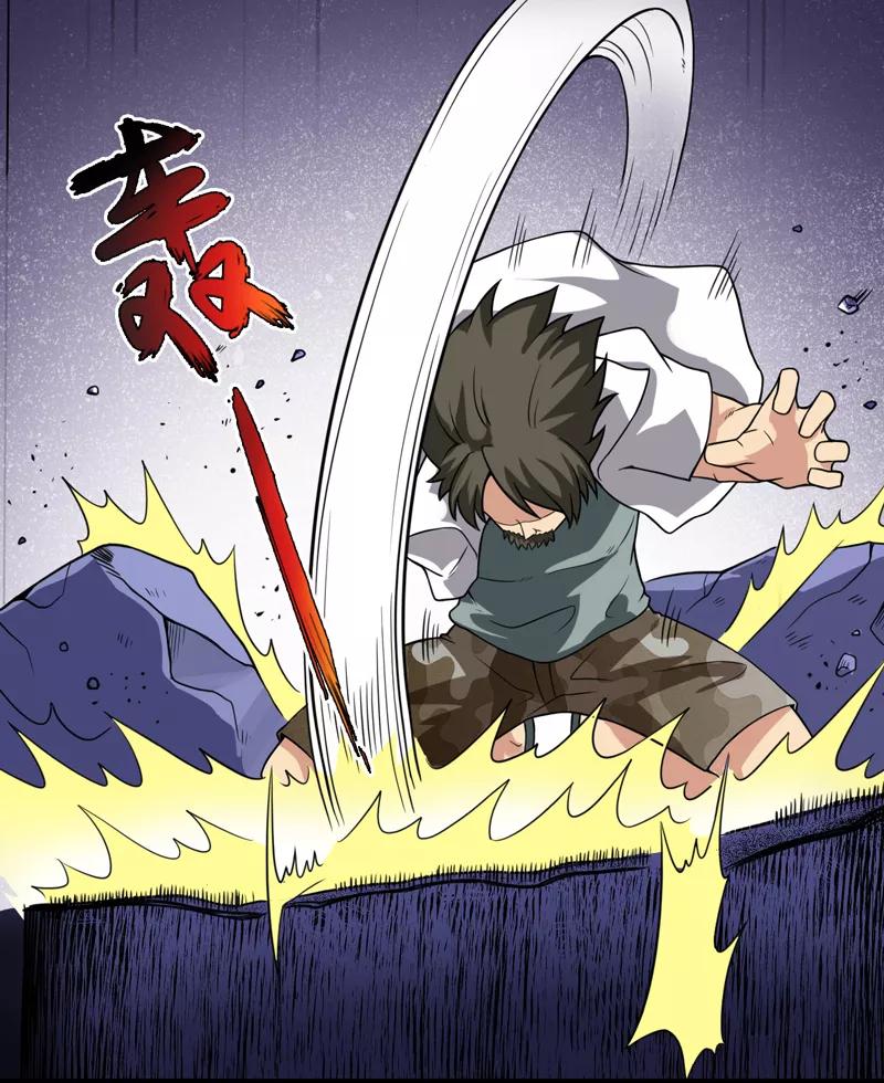 第23话：机关重重-我是捡金师-泛次元文化（第12张）
