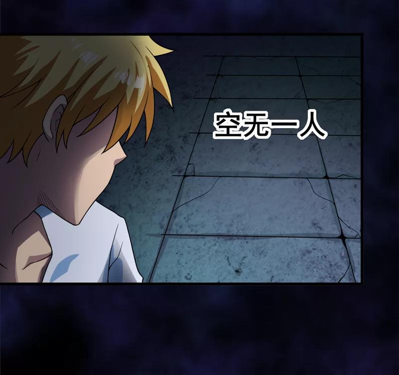 第24话：阴阳符咒-我是捡金师-泛次元文化（第12张）