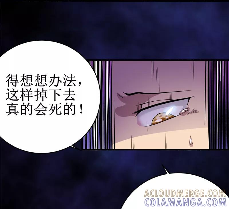 第24话：阴阳符咒-我是捡金师-泛次元文化（第3张）