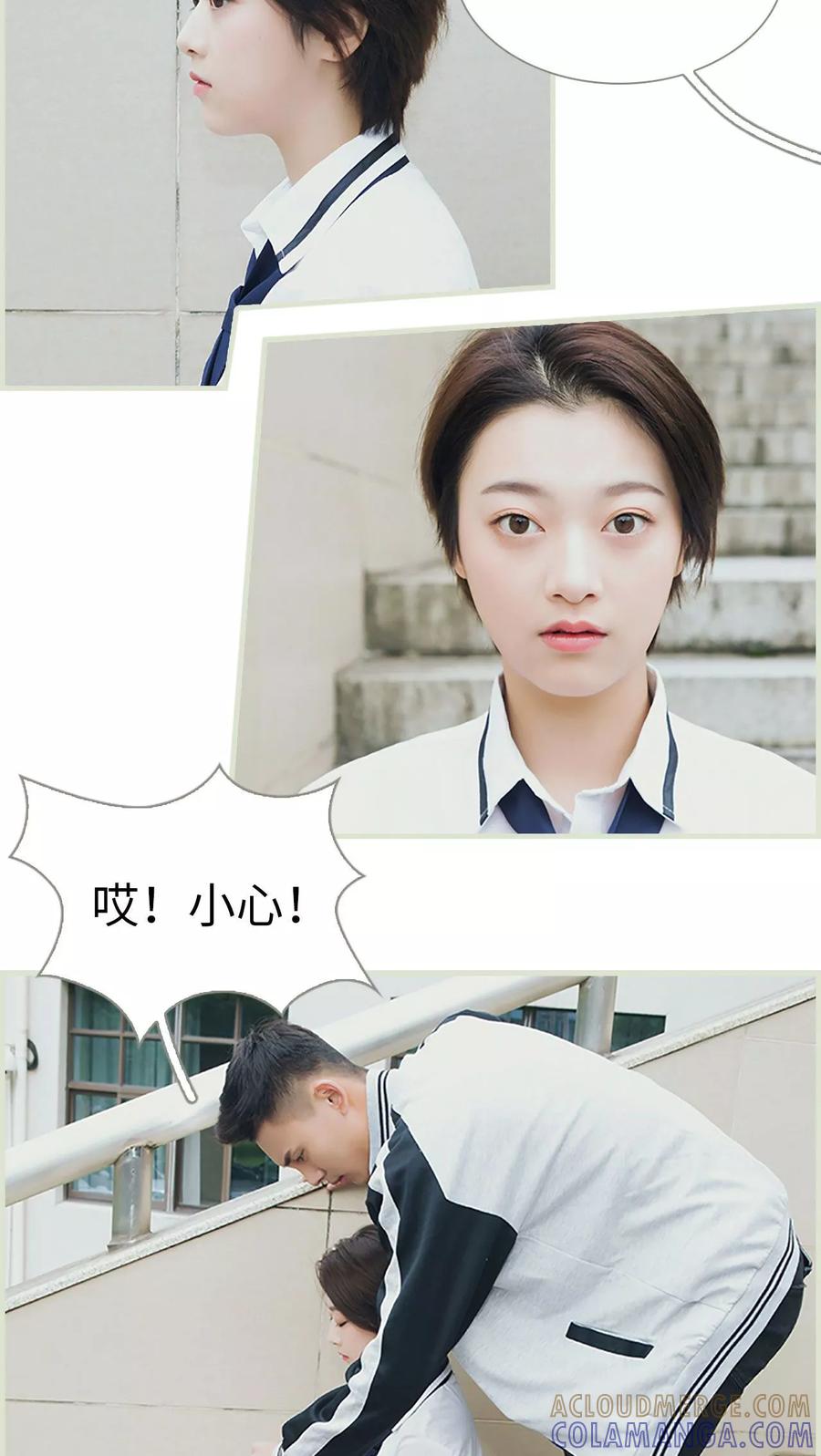 第3话-替罪情人-剧能玩（第3张）