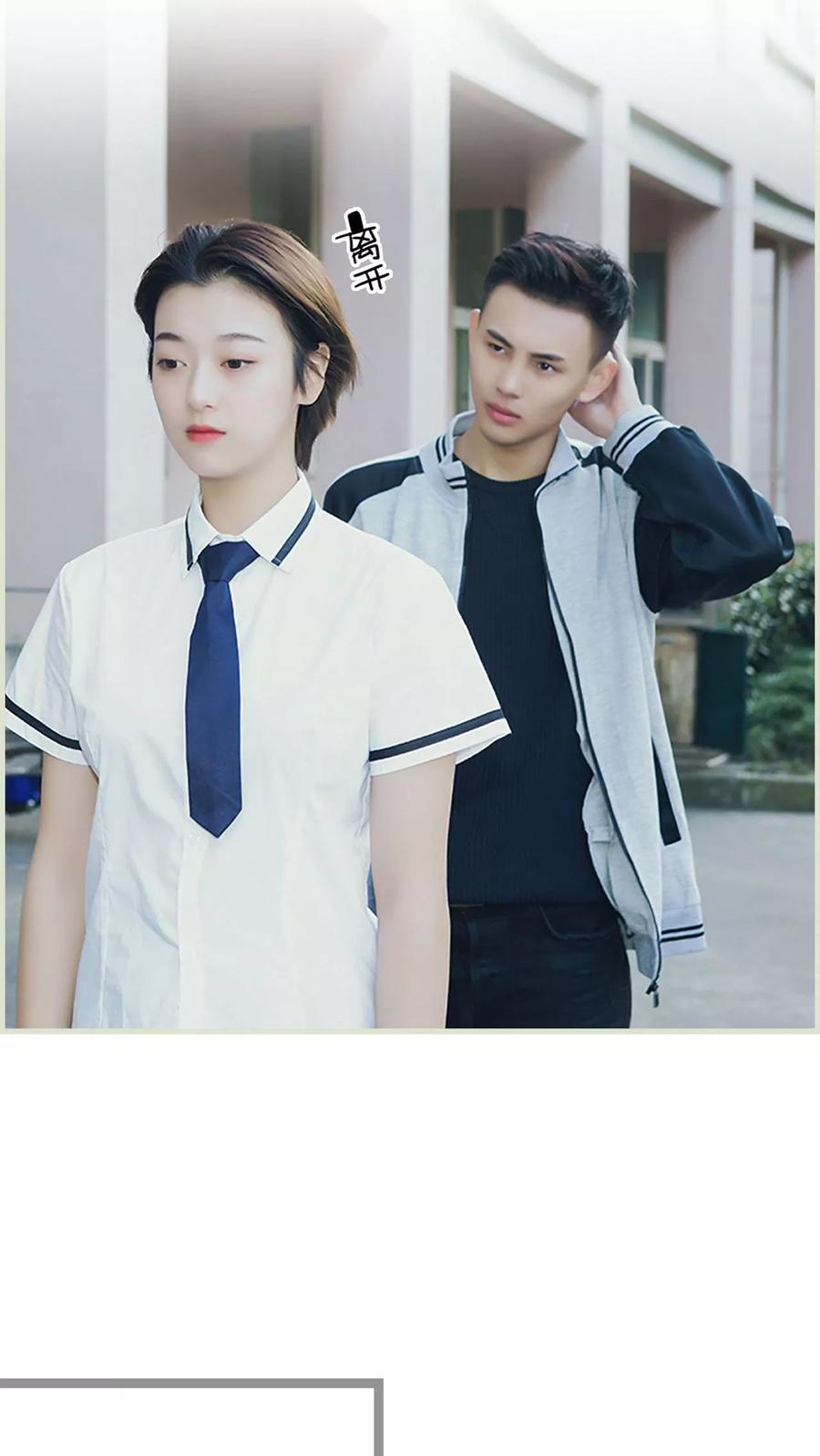 第3话-替罪情人-剧能玩（第12张）