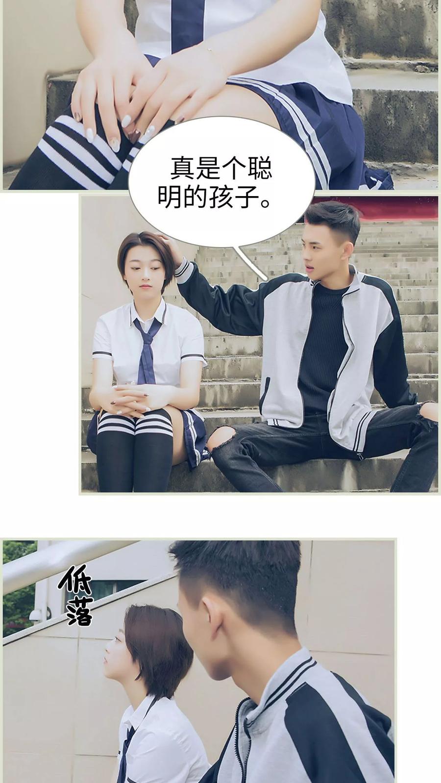 第4话-替罪情人-剧能玩（第4张）