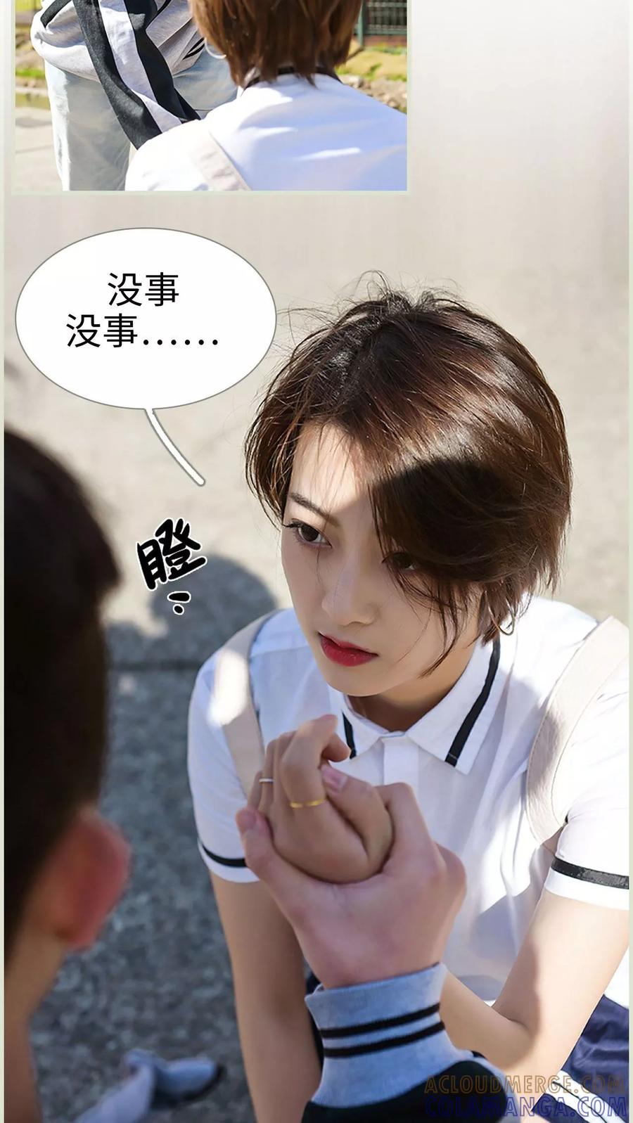 第5话-替罪情人-剧能玩（第9张）