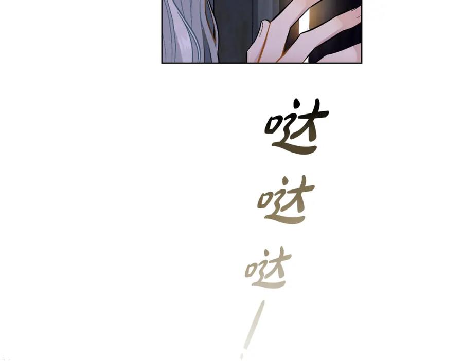第0话好久不见-同乘一条船的关系-Manta comics+ Seoru（第8张）