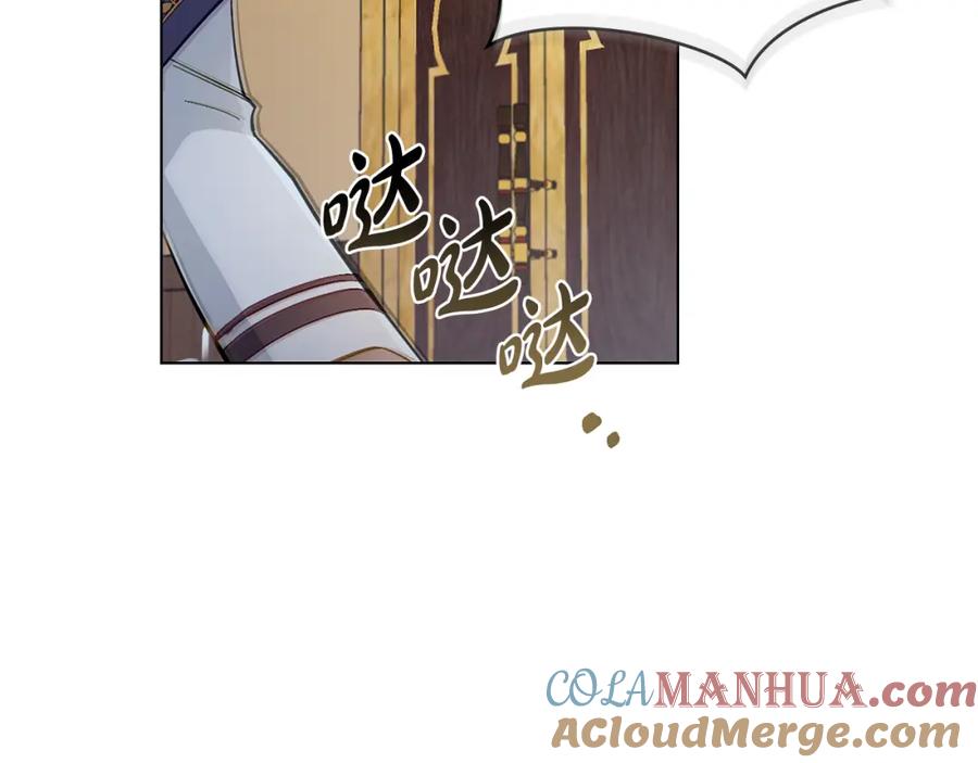 第0话好久不见-同乘一条船的关系-Manta comics+ Seoru（第6张）