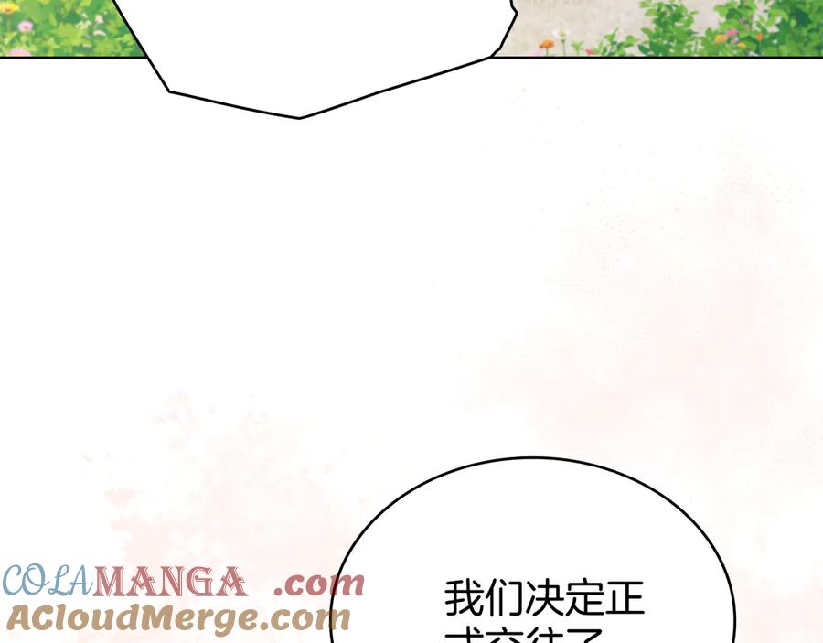 完结篇命中注定-同乘一条船的关系-Manta comics+ Seoru（第12张）