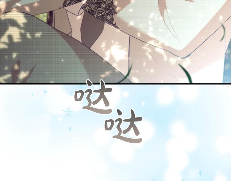 第183话找茬-奶萌魔力小公主-Stonehead(AKEO STUDIO)+SAHA（第12张）