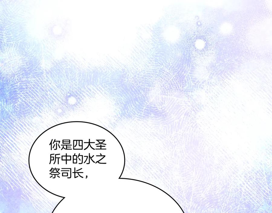 第47话危险人物-同乘一条船的关系-Manta comics+ Seoru（第10张）