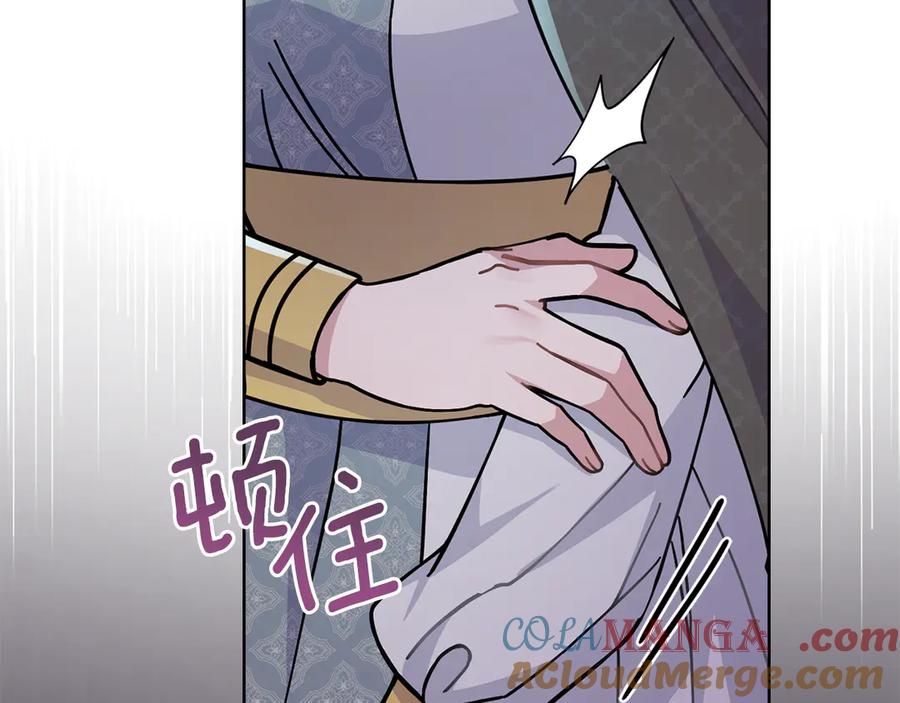 第82话摆脱心魔-同乘一条船的关系-Manta comics+ Seoru（第16张）