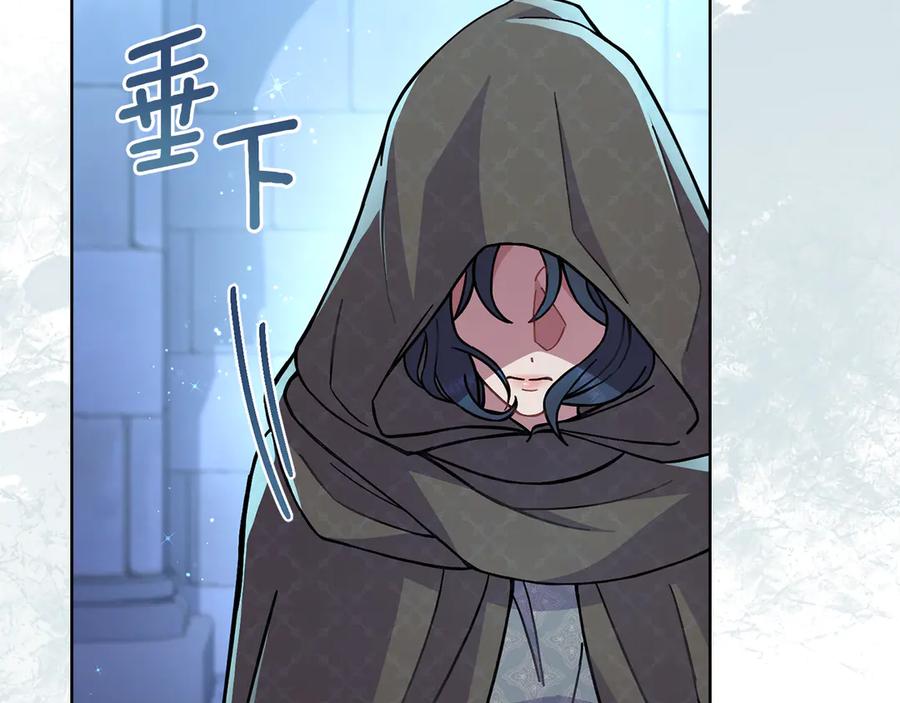 第82话摆脱心魔-同乘一条船的关系-Manta comics+ Seoru（第14张）