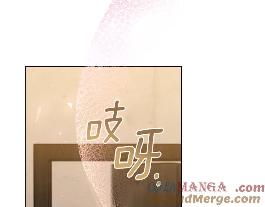 第84话两级反转-同乘一条船的关系-Manta comics+ Seoru（第4张）