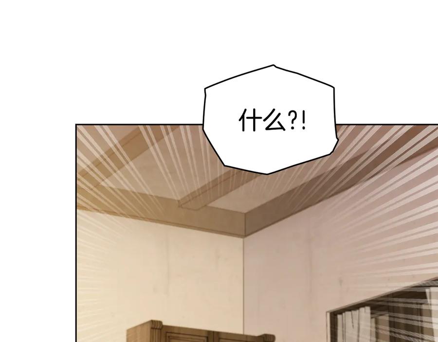 第84话两级反转-同乘一条船的关系-Manta comics+ Seoru（第9张）