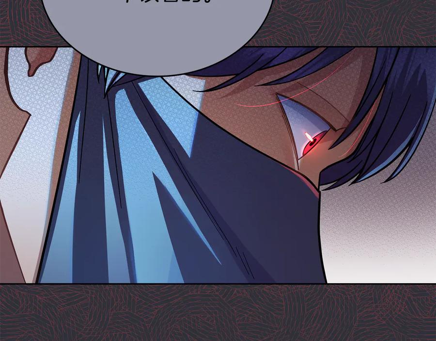 第92话被老婆强吻-同乘一条船的关系-Manta comics+ Seoru（第7张）