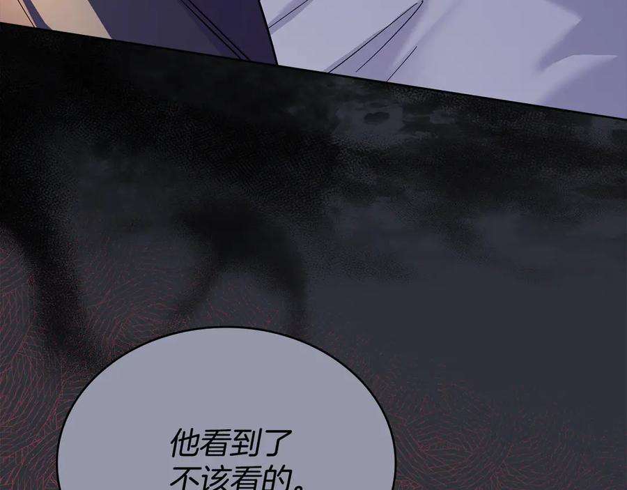 第92话被老婆强吻-同乘一条船的关系-Manta comics+ Seoru（第6张）