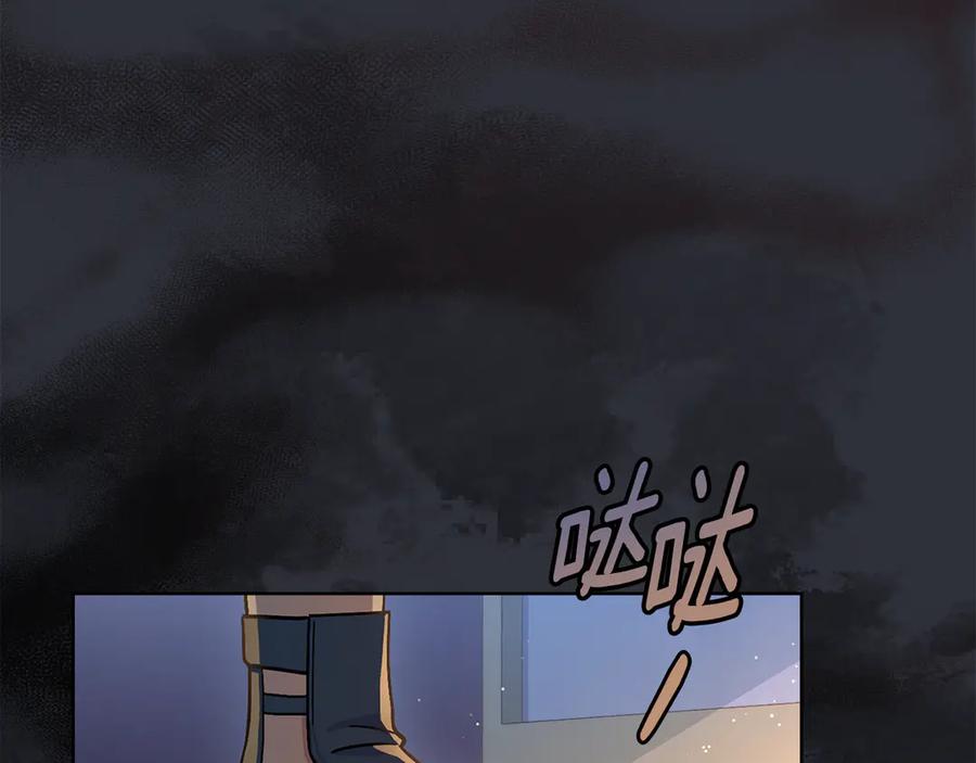 第92话被老婆强吻-同乘一条船的关系-Manta comics+ Seoru（第2张）