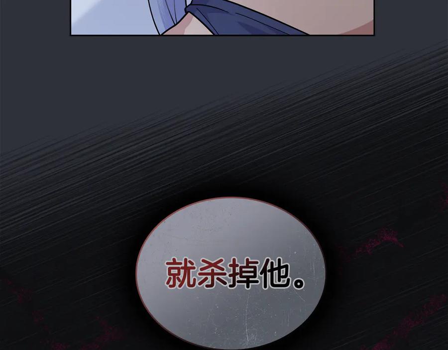 第92话被老婆强吻-同乘一条船的关系-Manta comics+ Seoru（第11张）