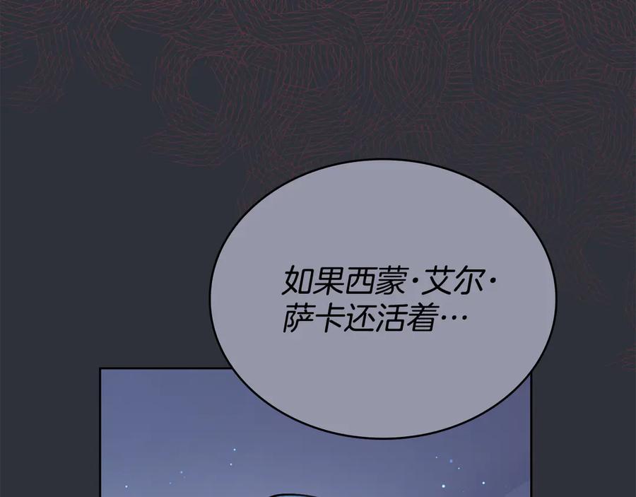 第92话被老婆强吻-同乘一条船的关系-Manta comics+ Seoru（第9张）