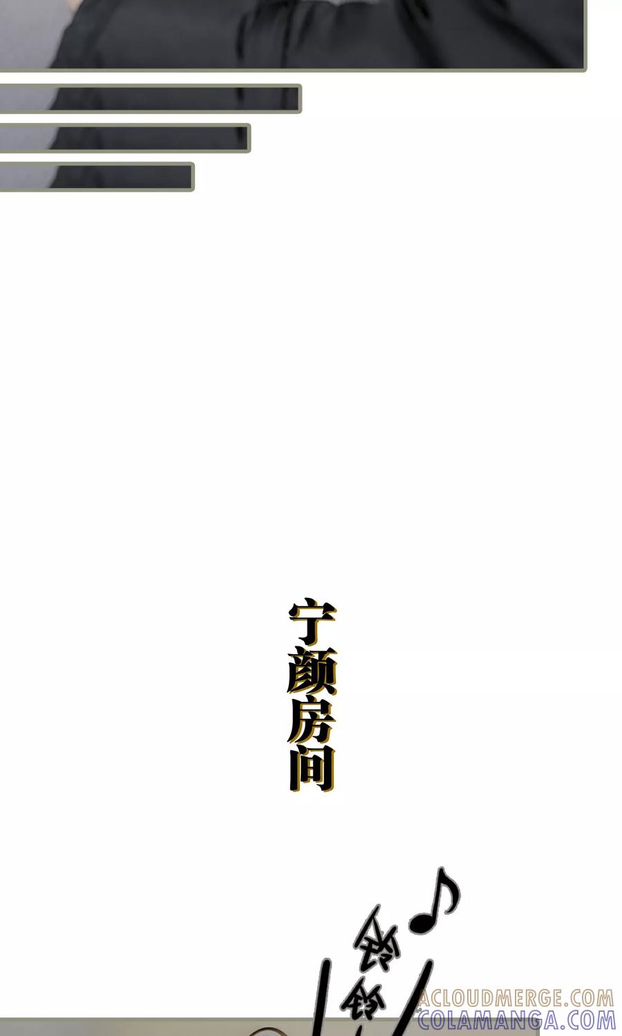 第10话-盛宠之权少放过我-莫莫酱（第11张）