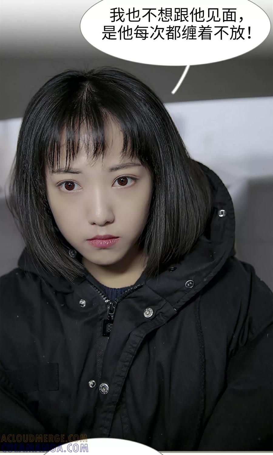 第10话-盛宠之权少放过我-莫莫酱（第9张）