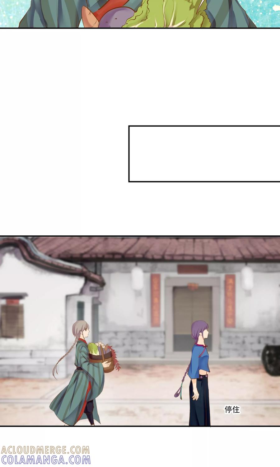第11话想帮你成为巫祝-稻神物语-极漫文化（第13张）