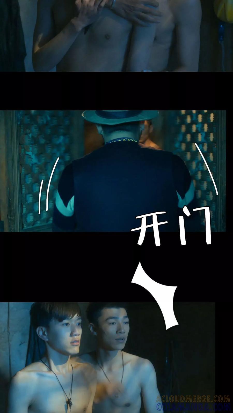 第20话-第三国度-剧能玩（第15张）