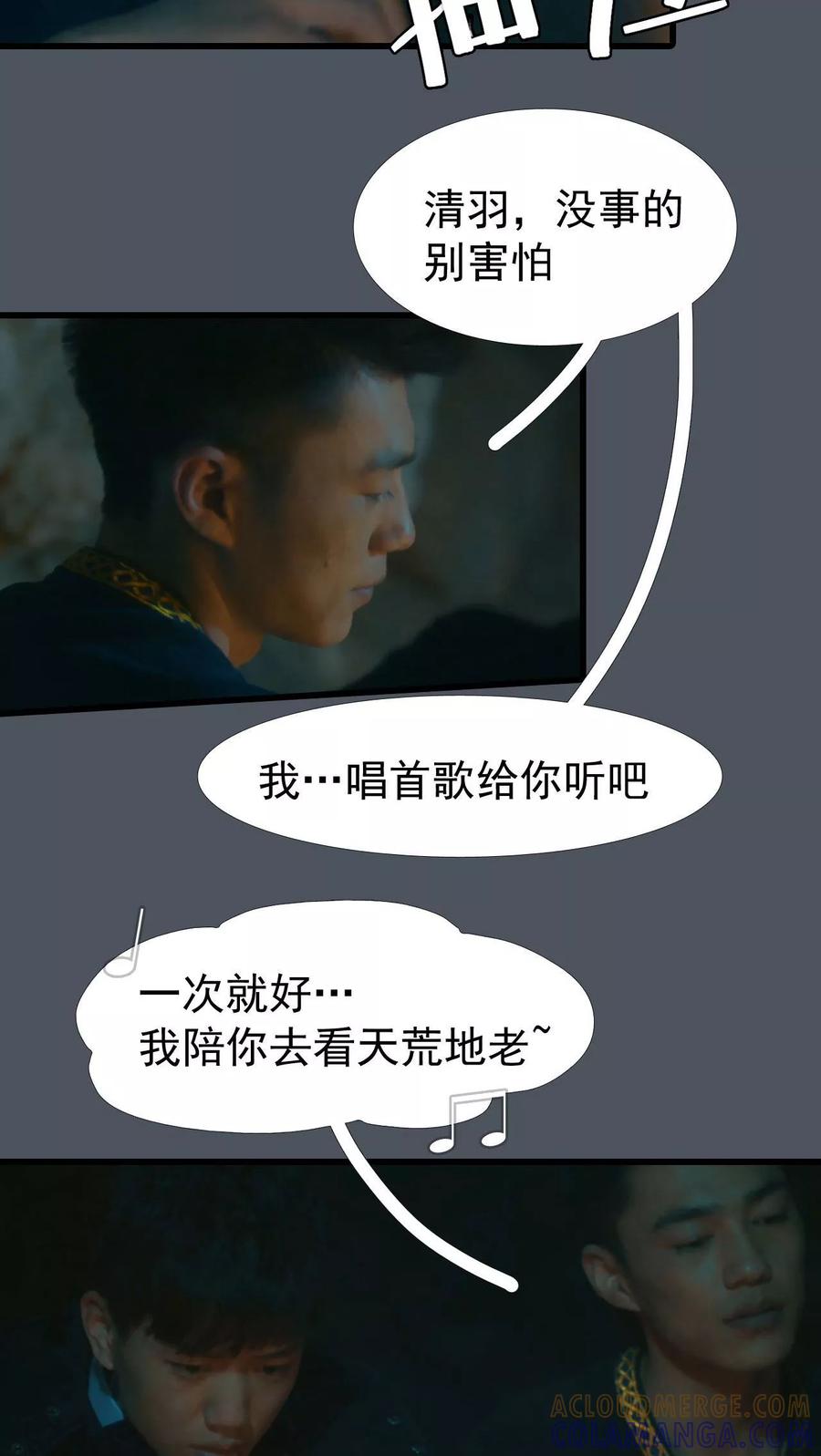 第24话-第三国度-剧能玩（第11张）