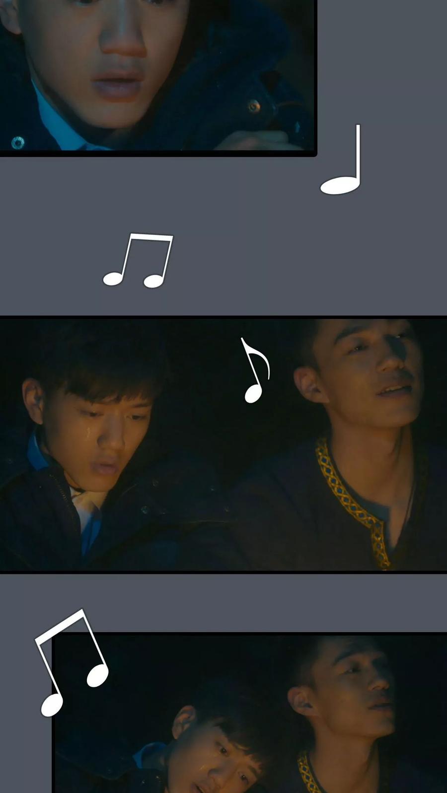 第24话-第三国度-剧能玩（第14张）