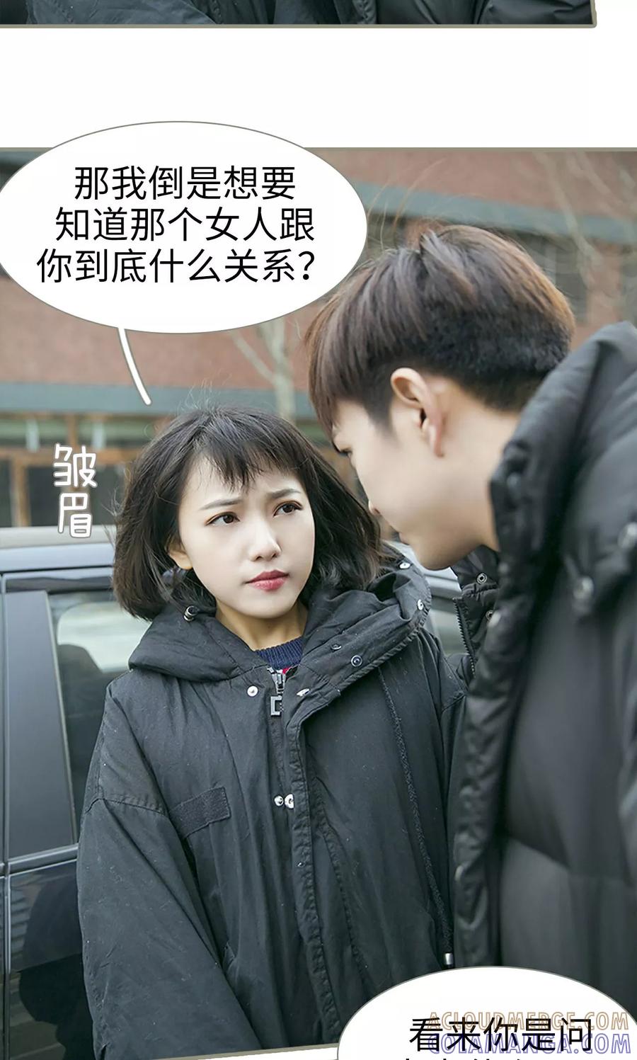 第6话-盛宠之权少放过我-莫莫酱（第5张）