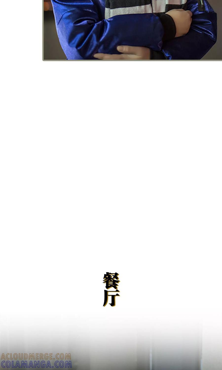 第8话-盛宠之权少放过我-莫莫酱（第9张）