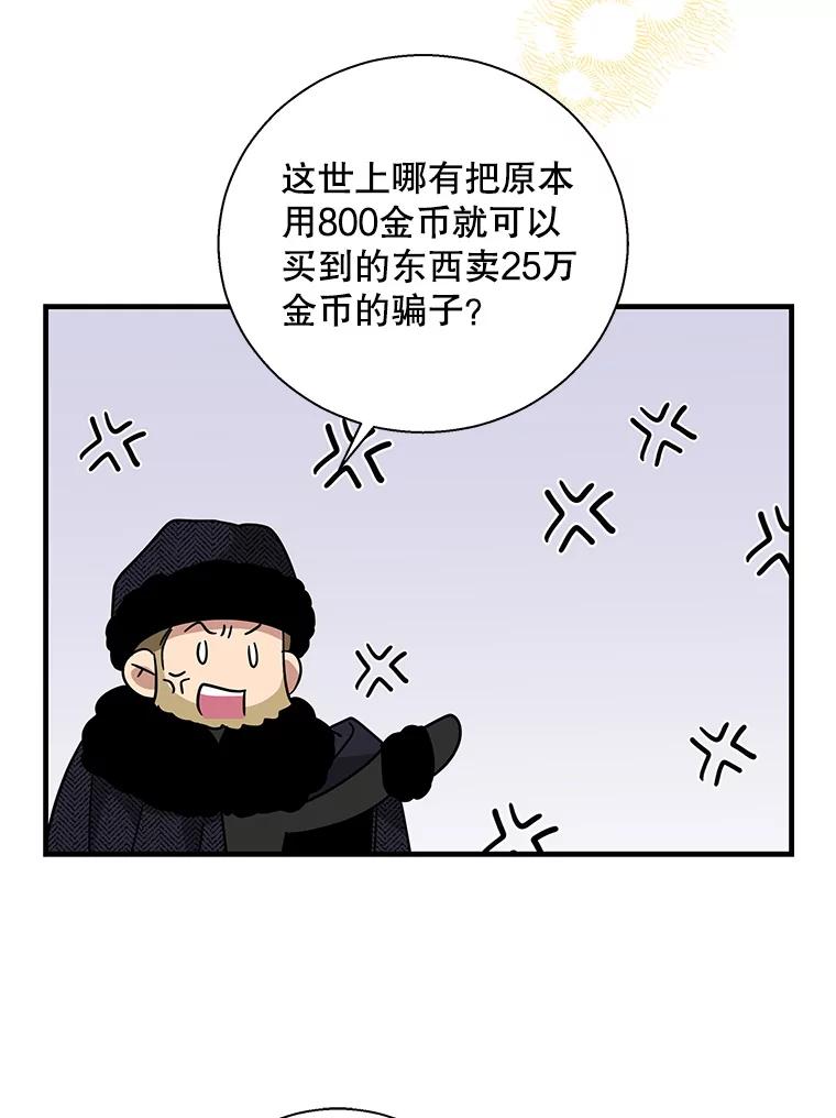 80.jpg