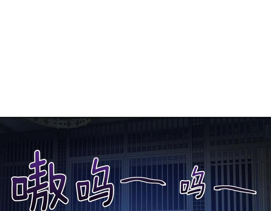 第11话终于要见面了-她与野兽-Hongseul（主笔）+maginot（原著）（第14张）