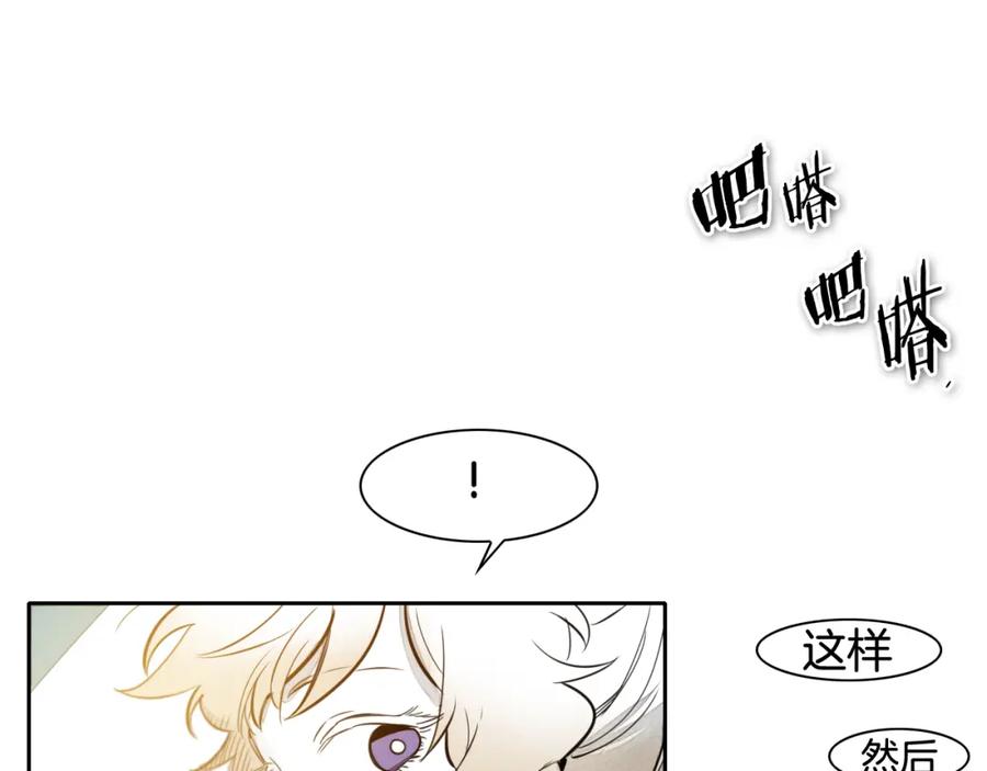 第62话对味道的侮辱-泛泛之辈-OH SOT（第26张）