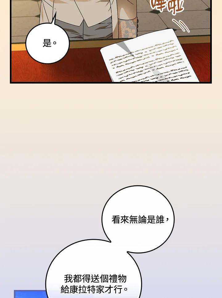 88.jpg
