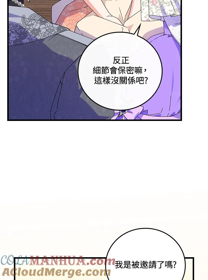 77.jpg