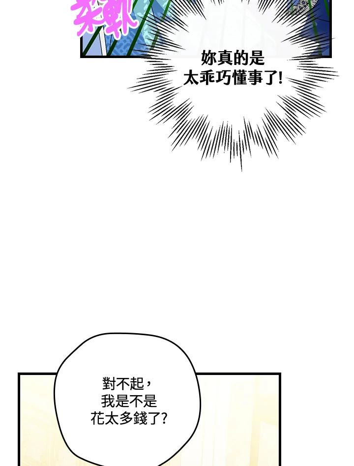 75.jpg